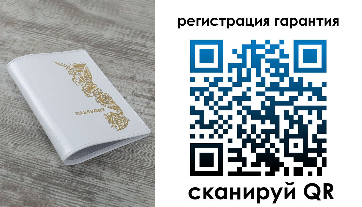 временная регистрация законно в Дудинке