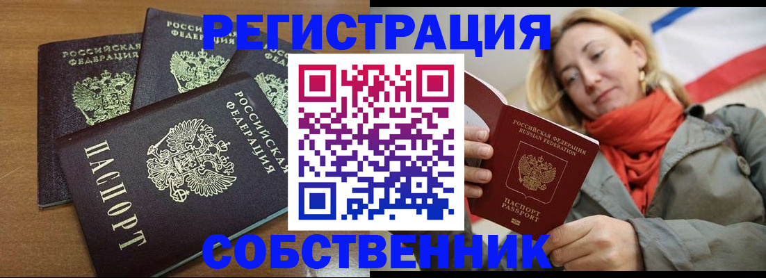 найти адрес прописки в Дудинке